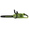 Greenworks 48V Cordless 36cm Brushless Motor Chainsaw (tool Only)