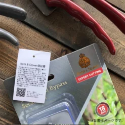 Kent & Stowe Traditional Anvil Secateurs Cutters Pruners Carbon Steel -Garden Tools Shop 347462 5